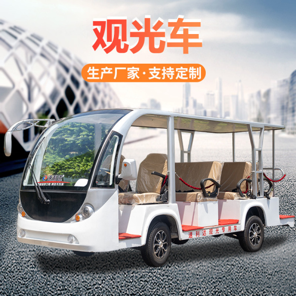 漯河觀光車